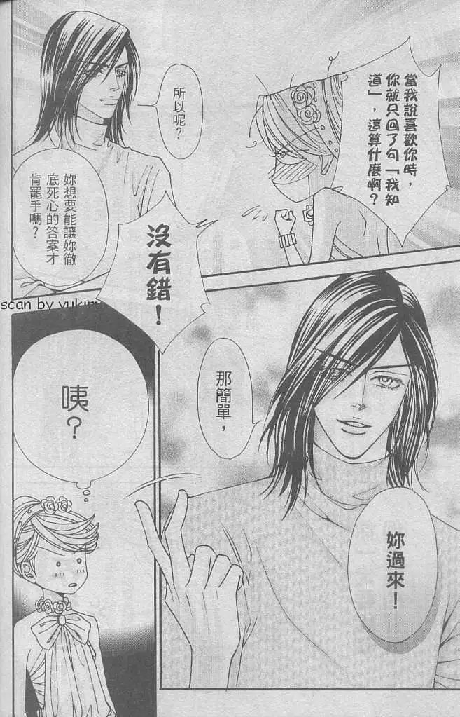第061回