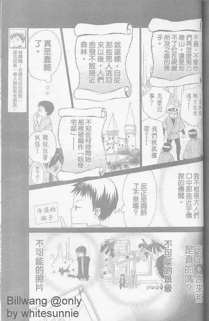 第062回