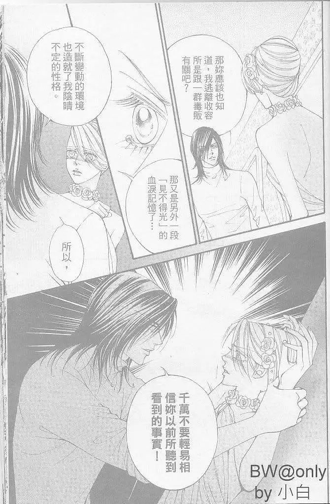 第062回