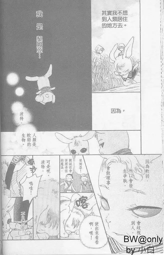第062回