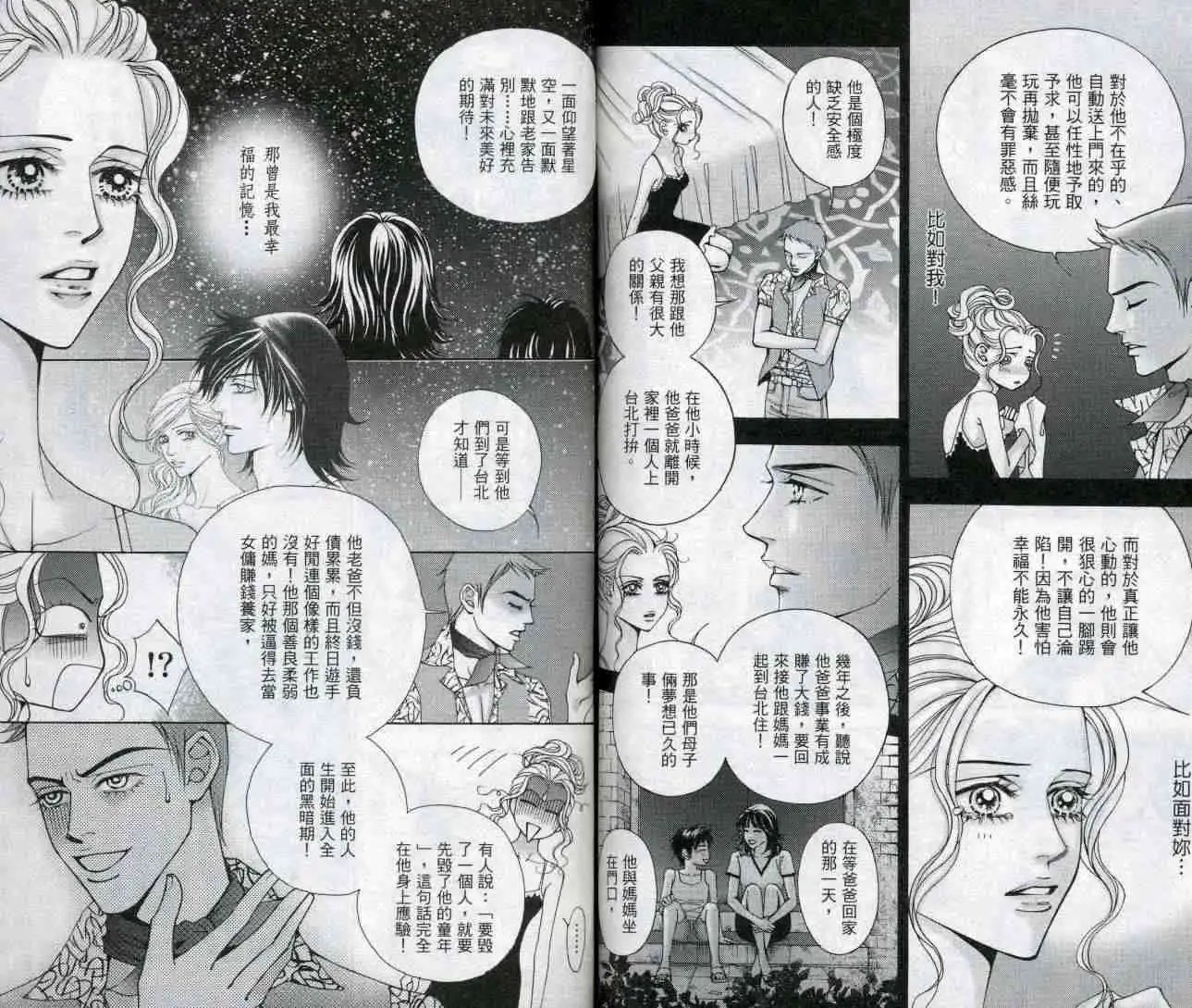 第03卷
