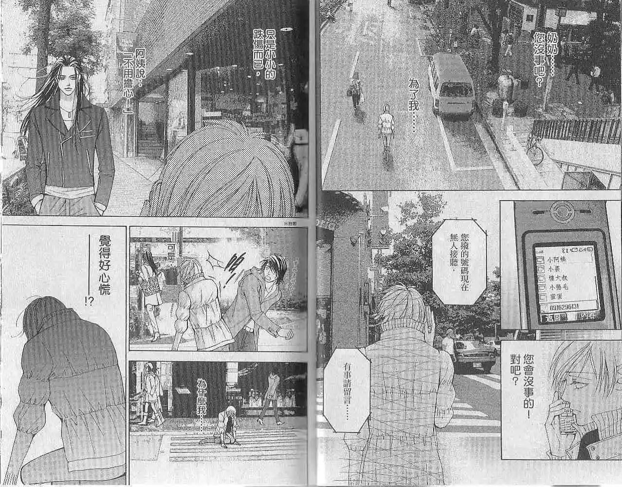 第04卷