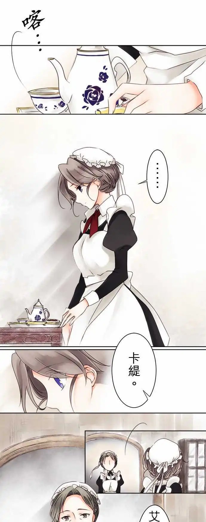 第05回 分开之后
