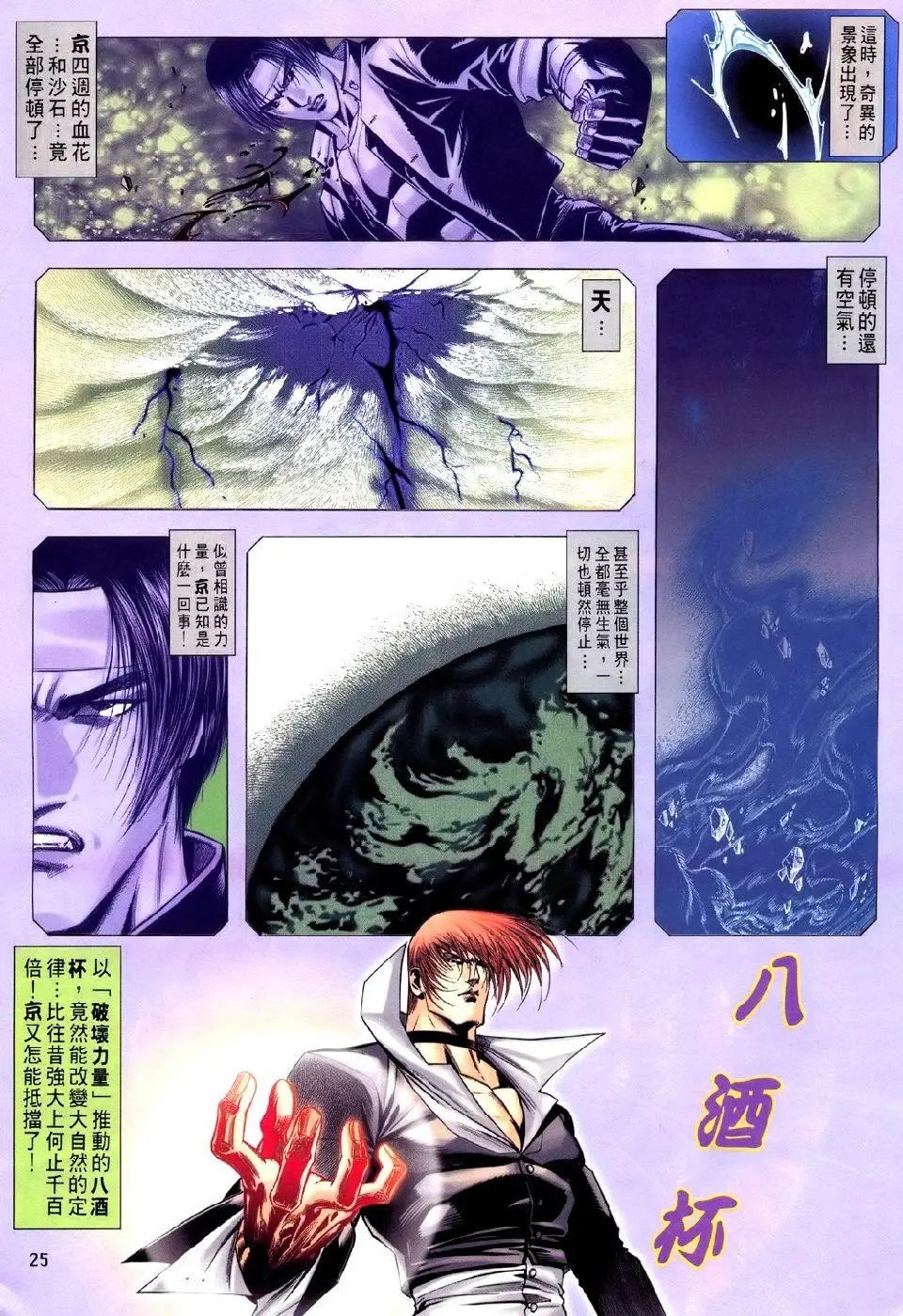 第26卷