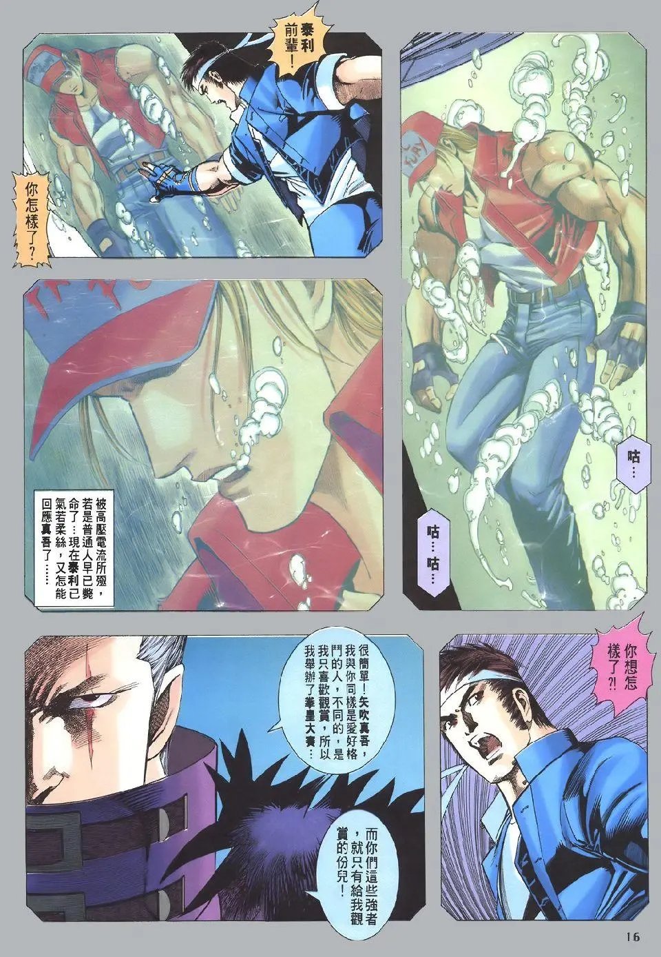 第31卷