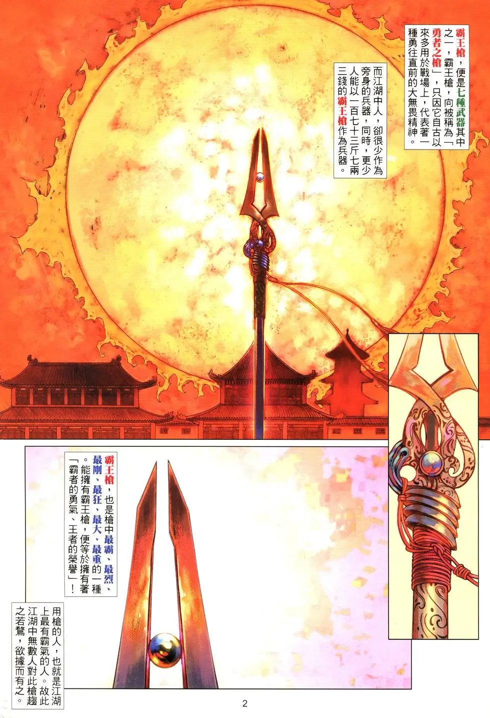 第001卷