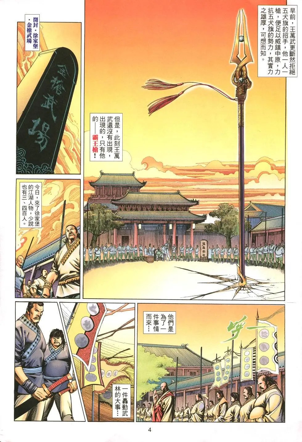 第001卷