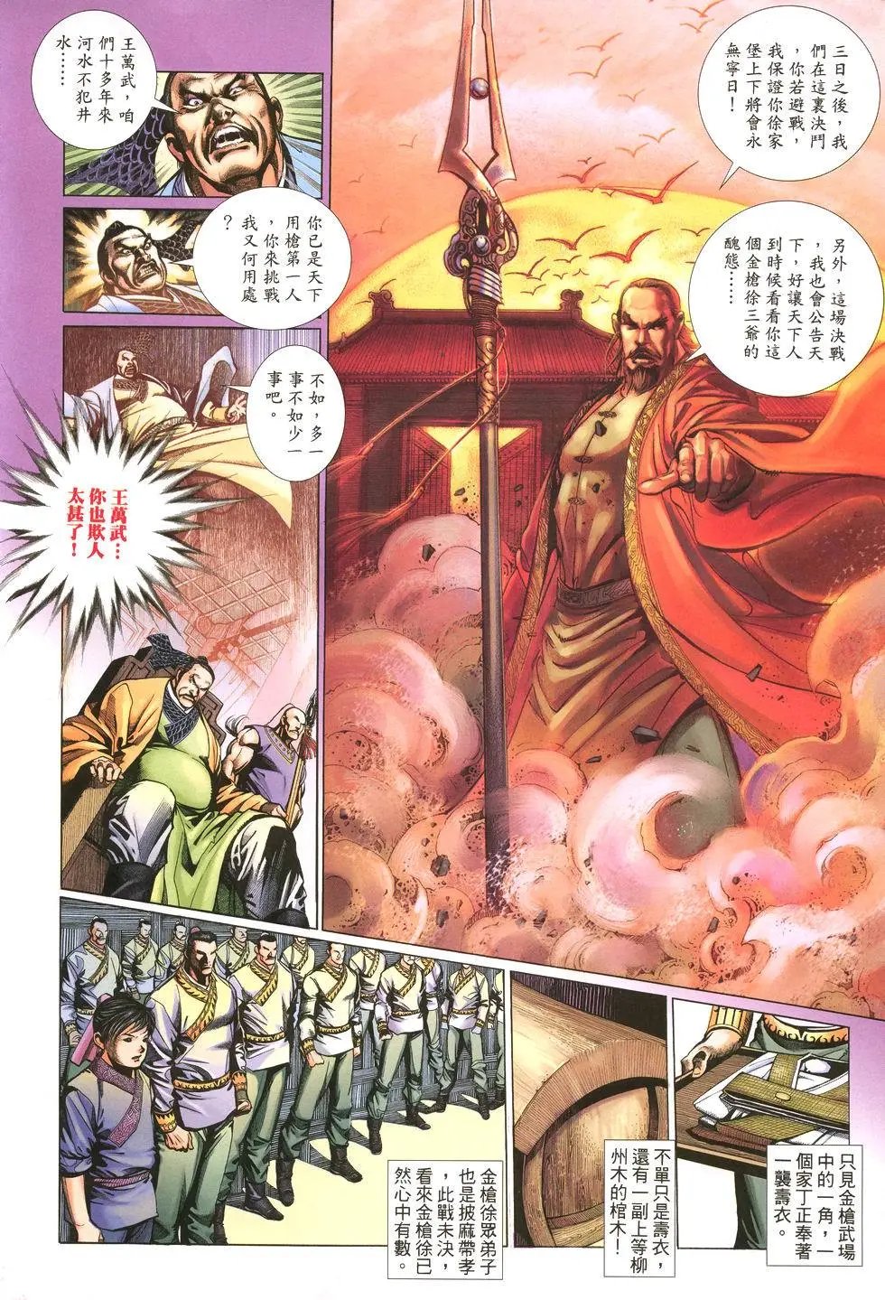 第001卷