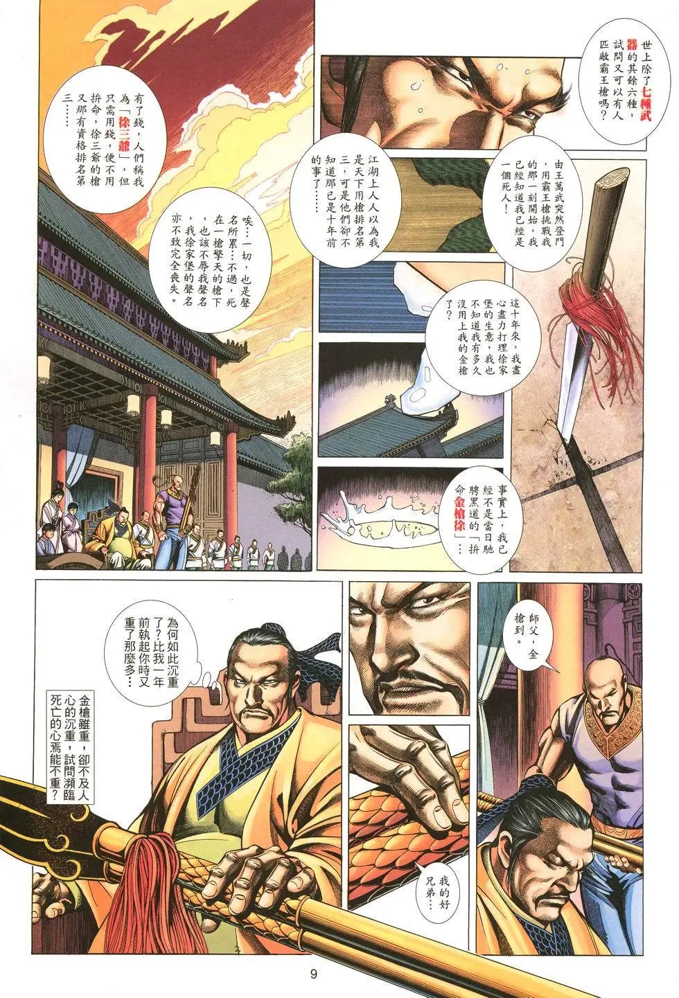 第001卷
