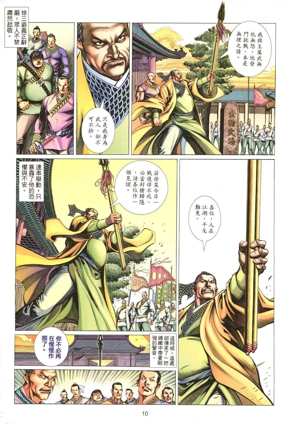 第001卷