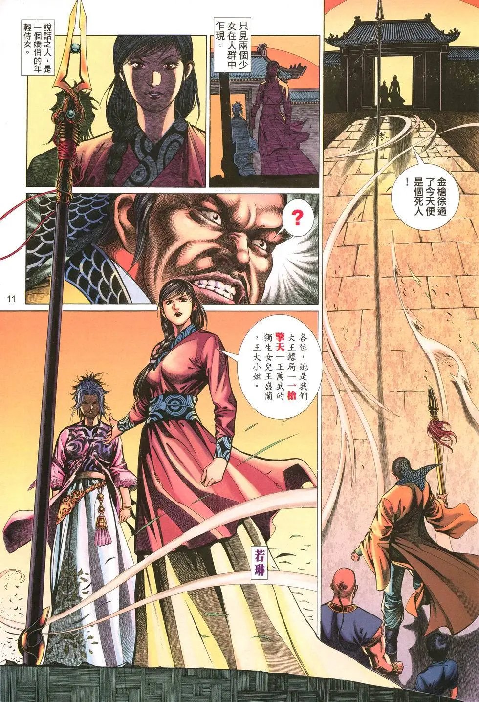 第001卷