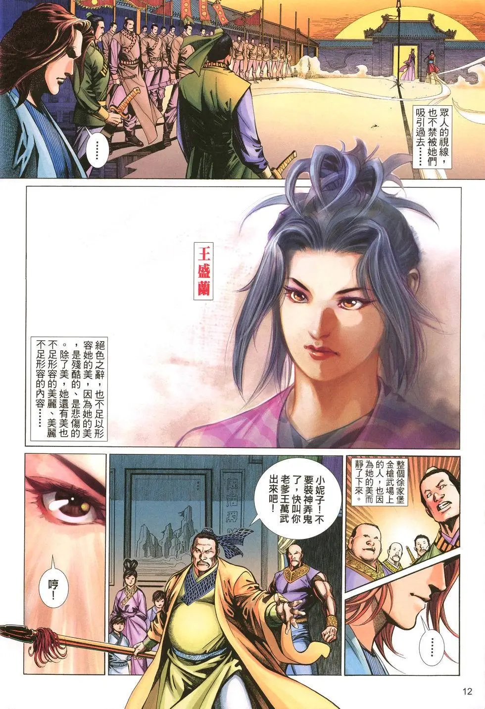 第001卷
