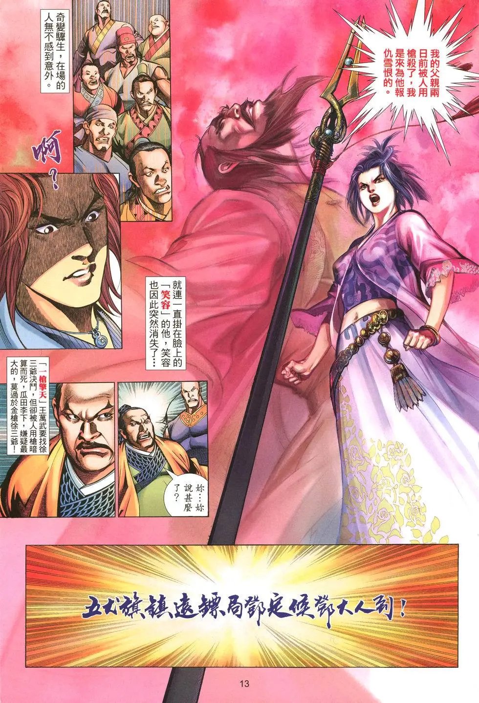 第001卷
