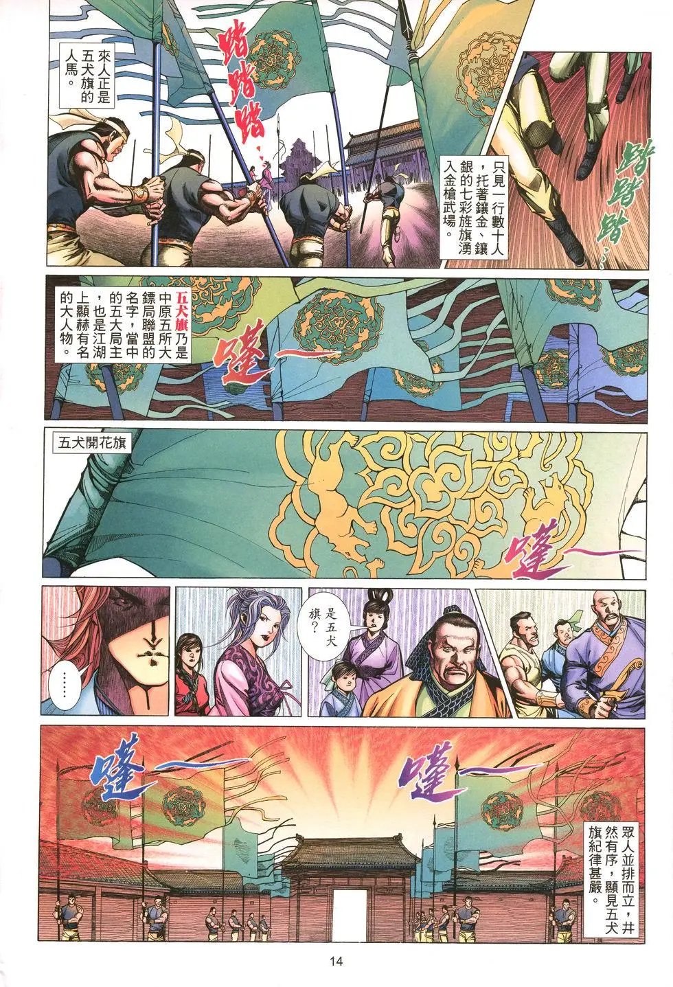 第001卷