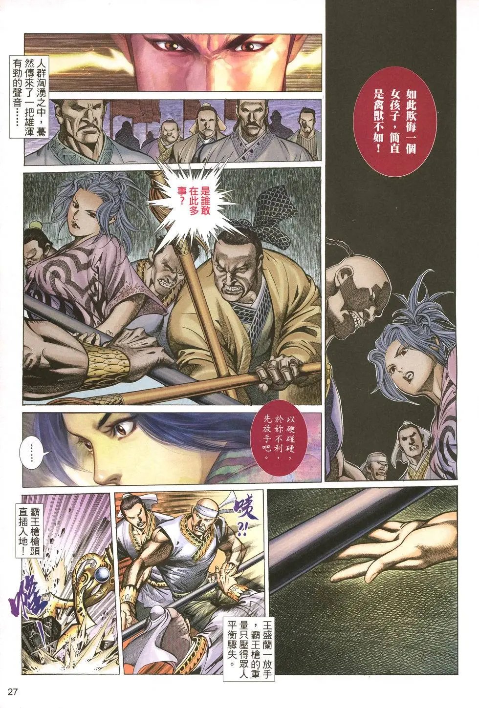 第001卷