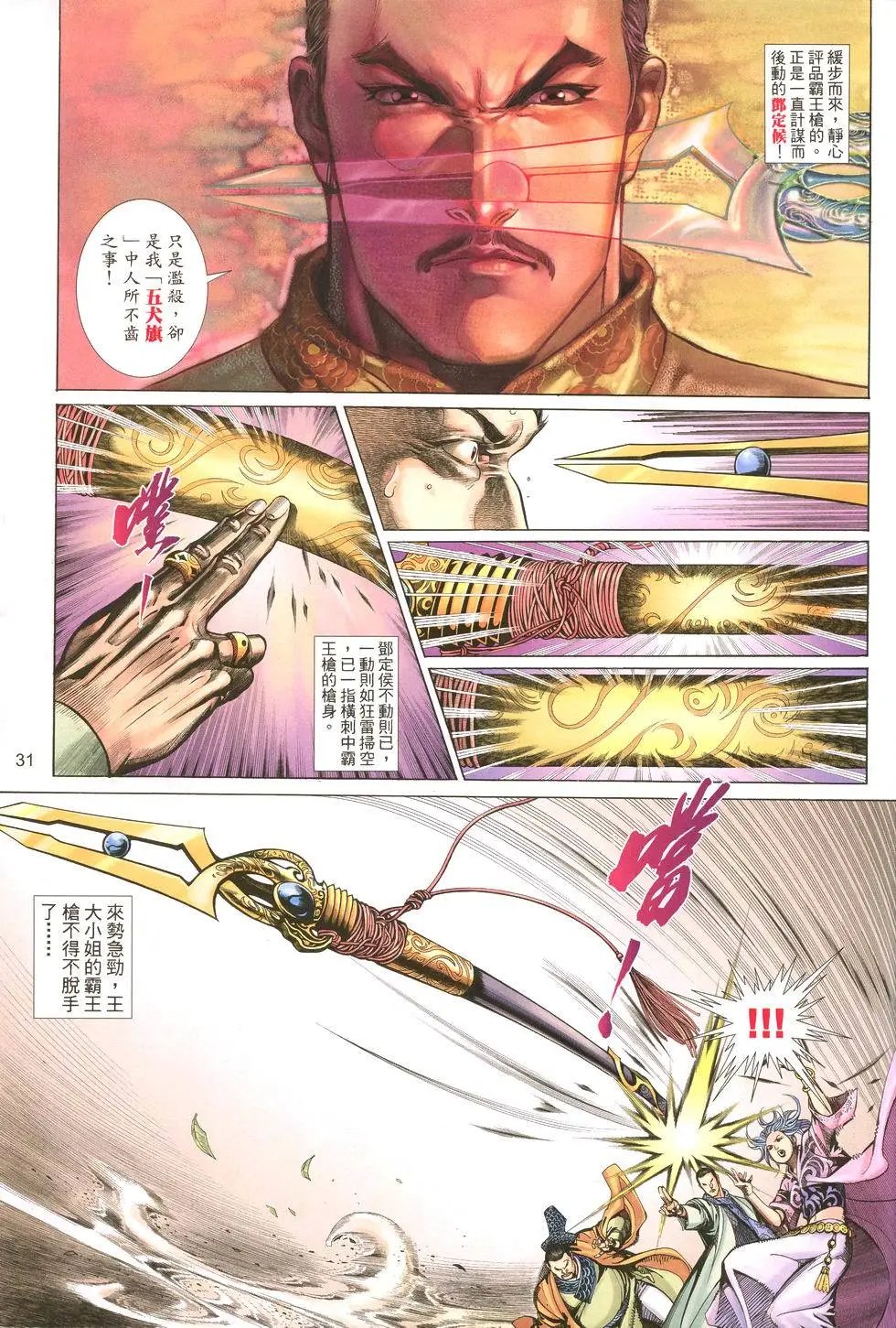 第001卷