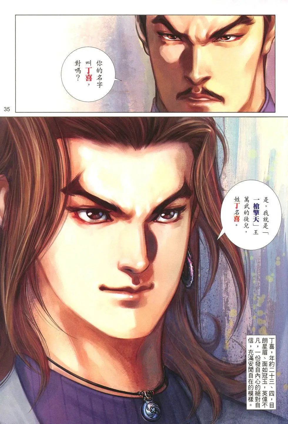 第001卷
