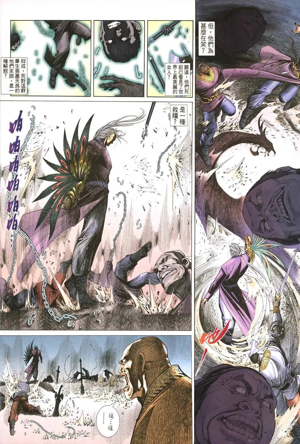 第001卷