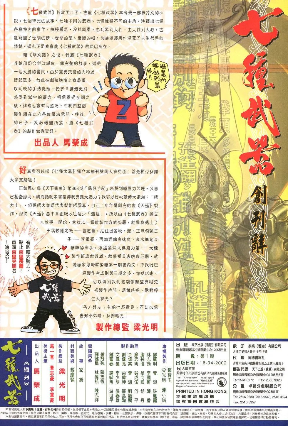 第001卷