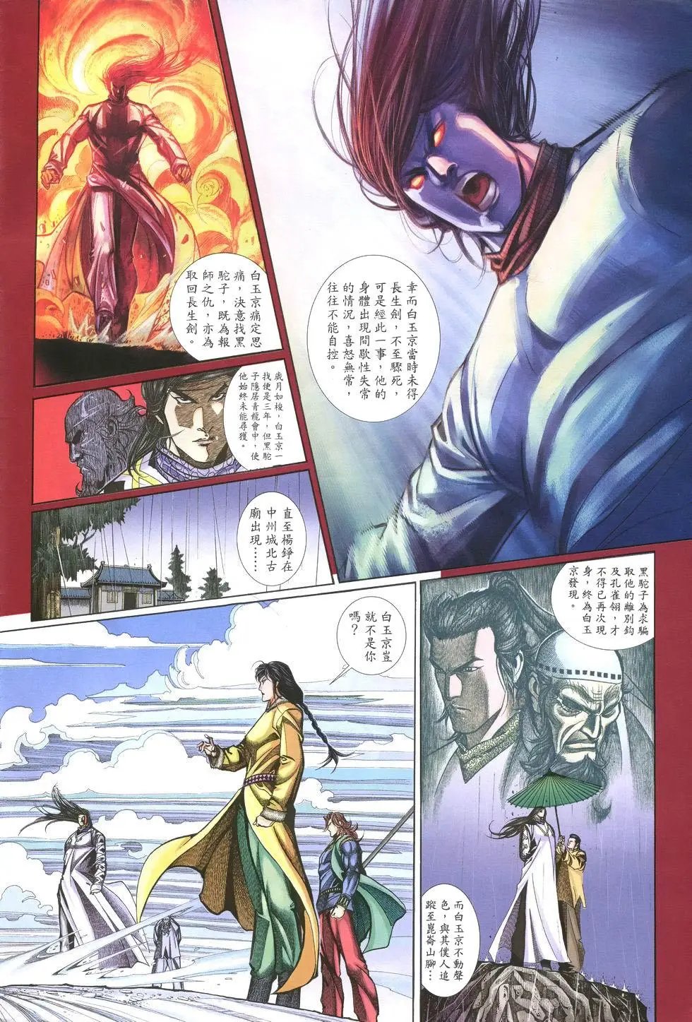 第010卷