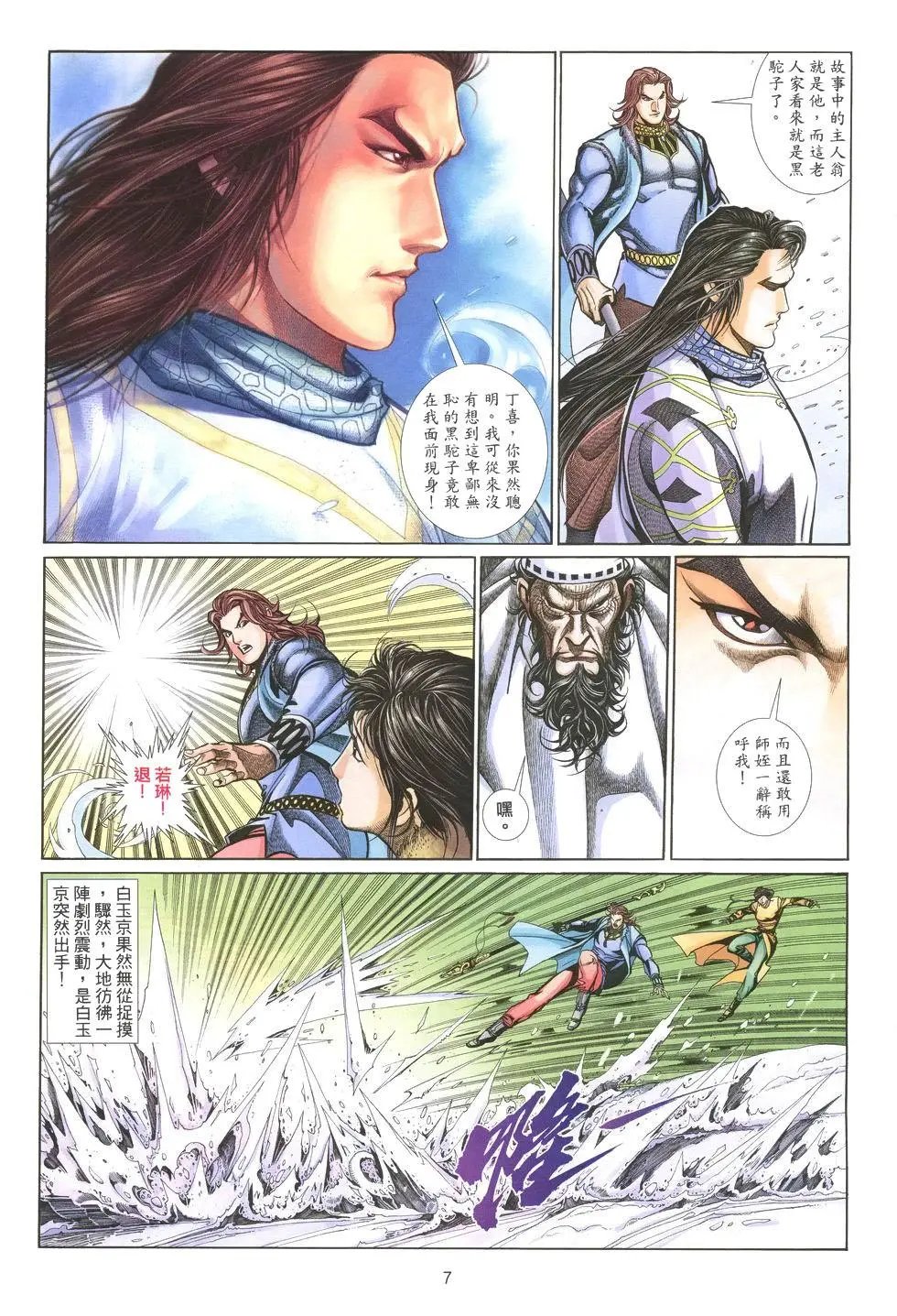 第010卷
