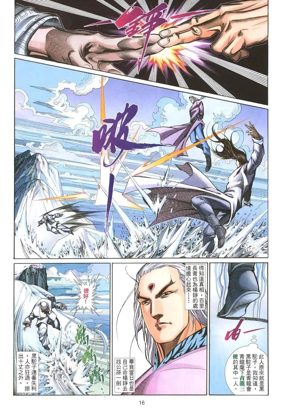 第010卷