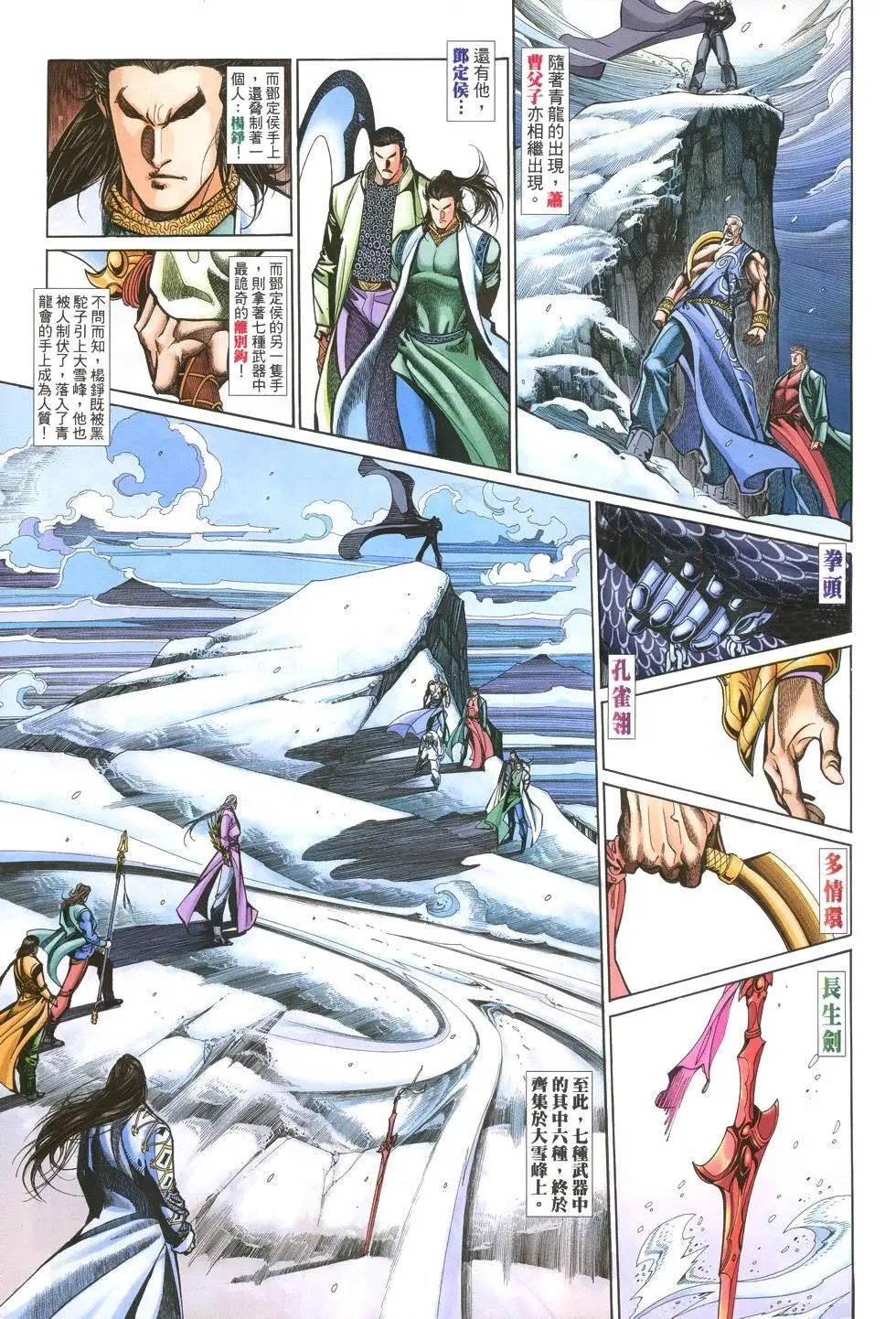 第010卷