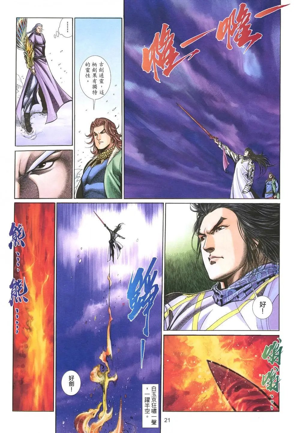 第010卷