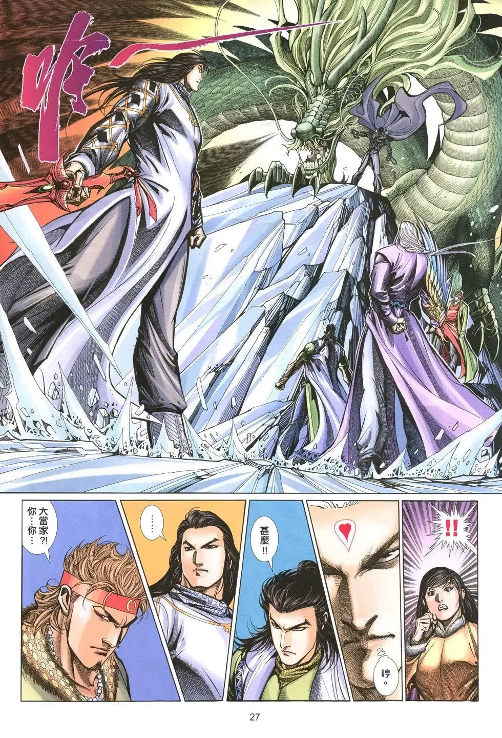 第010卷