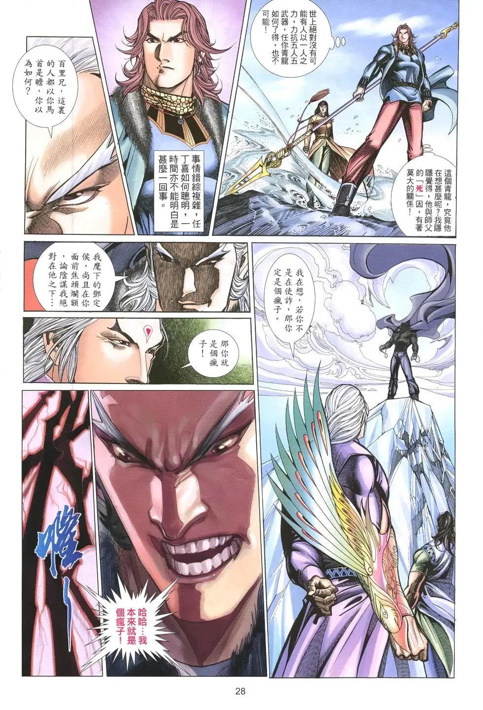 第010卷