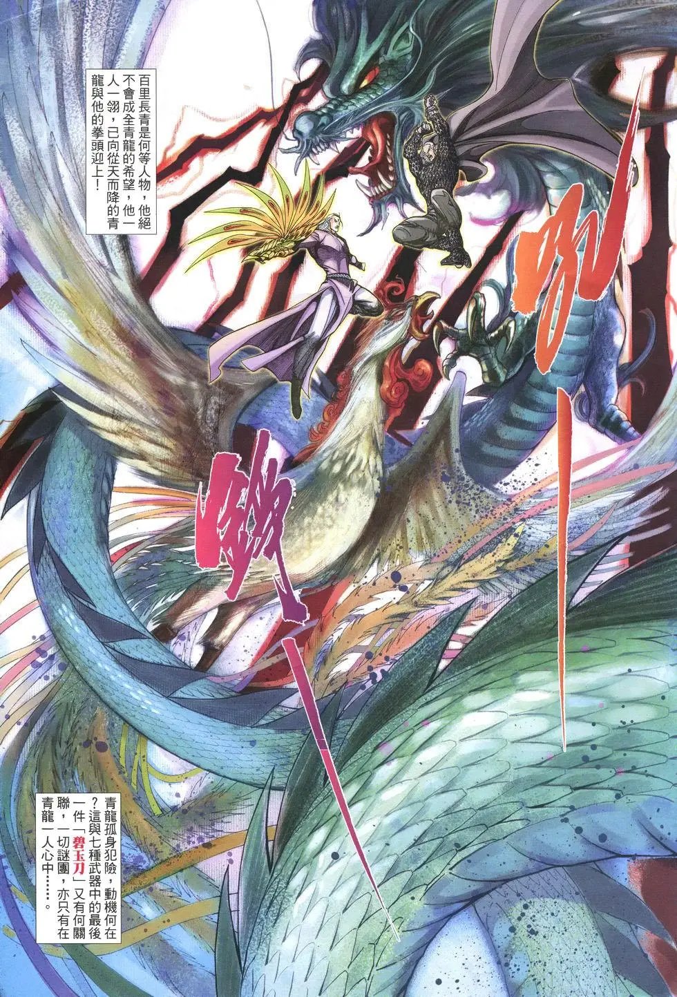 第010卷