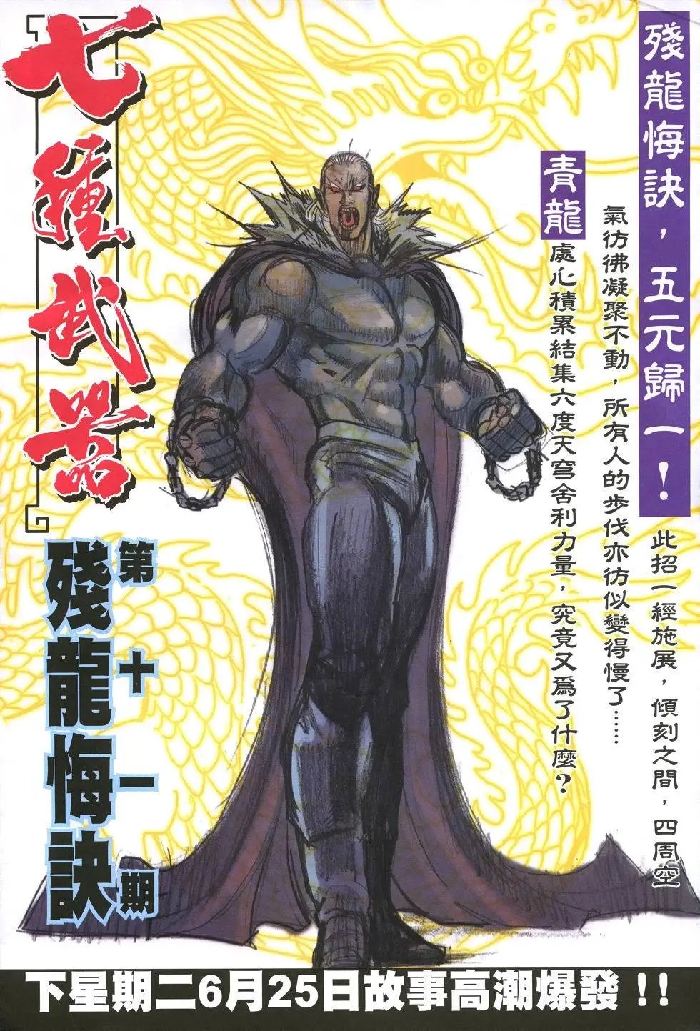 第010卷