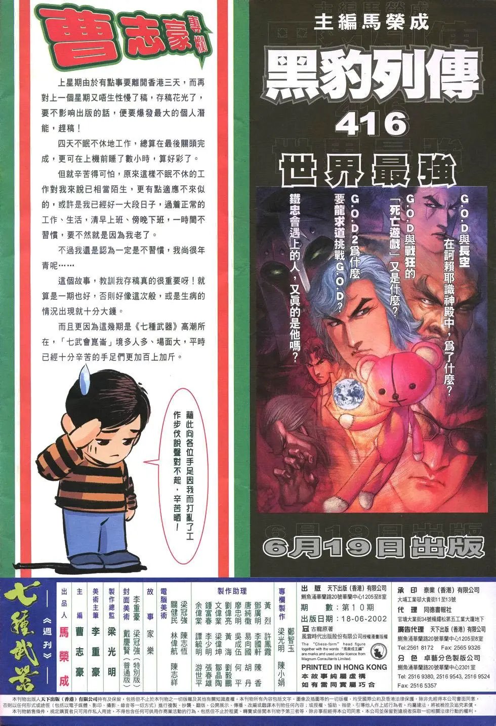 第010卷
