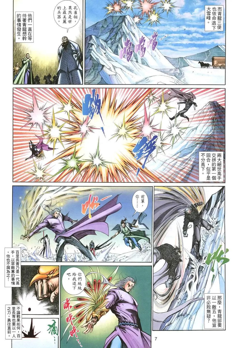 第011卷