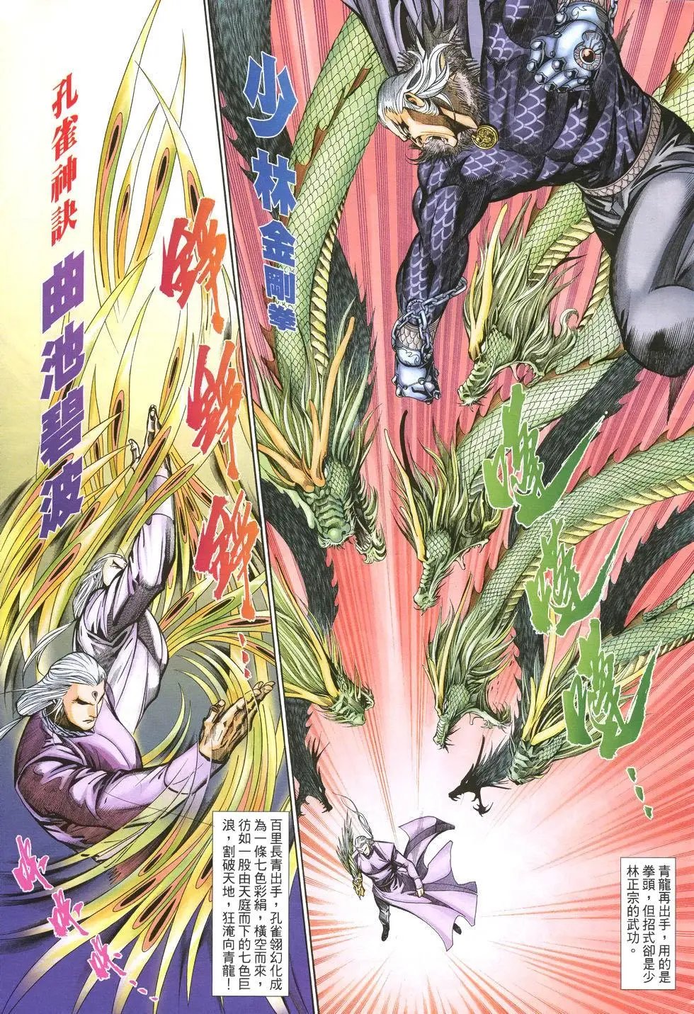第011卷