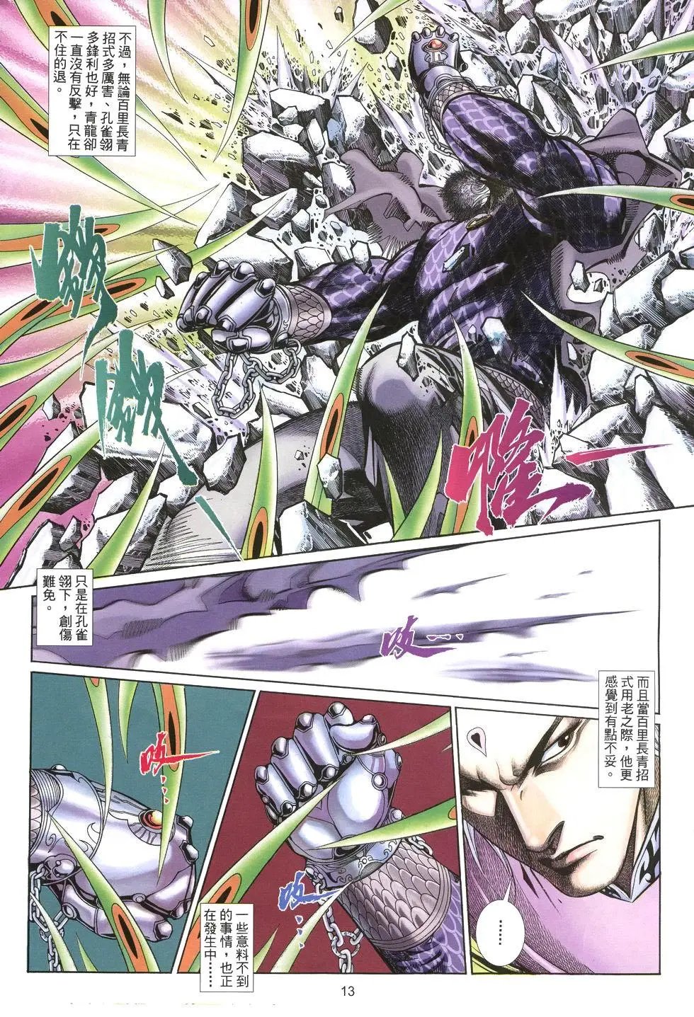 第011卷