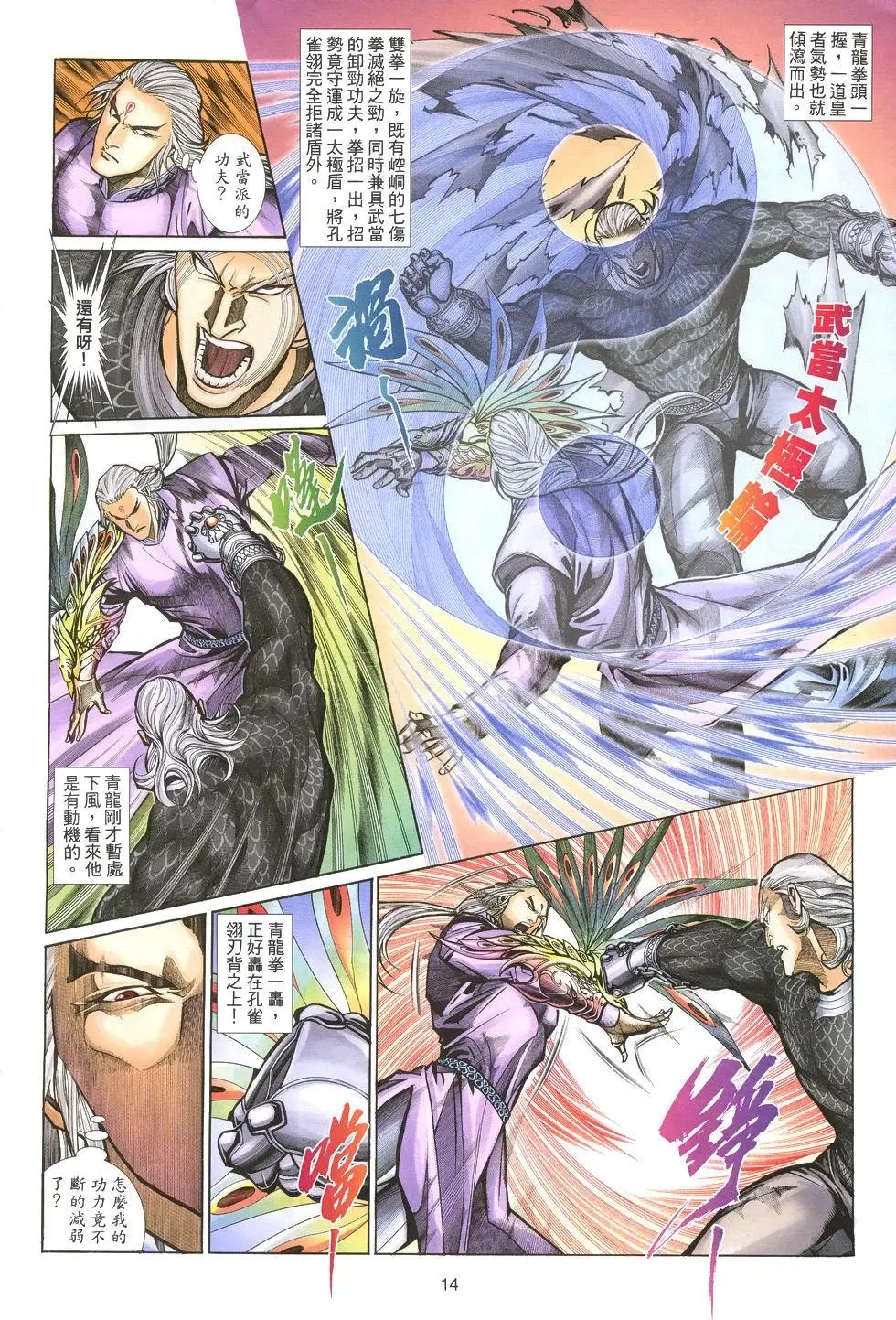 第011卷