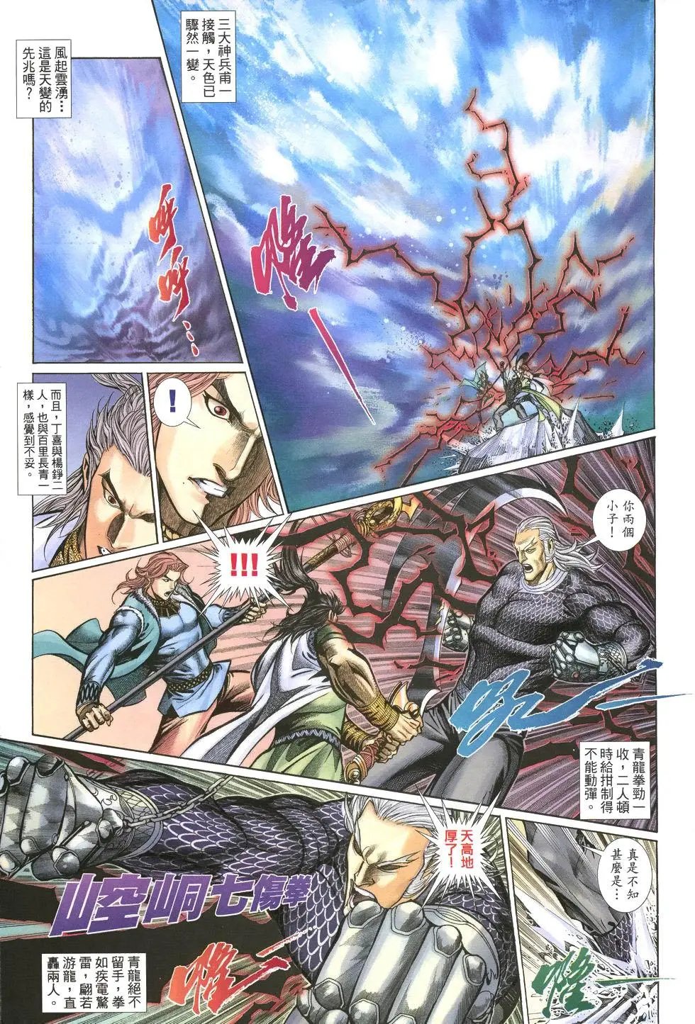 第011卷