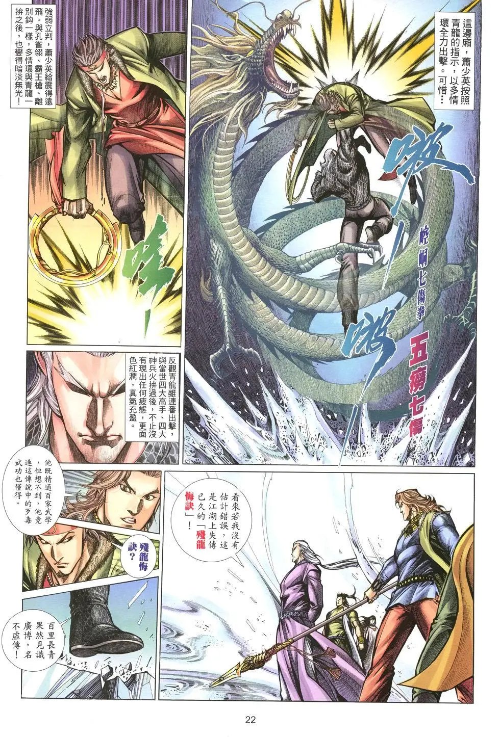 第011卷