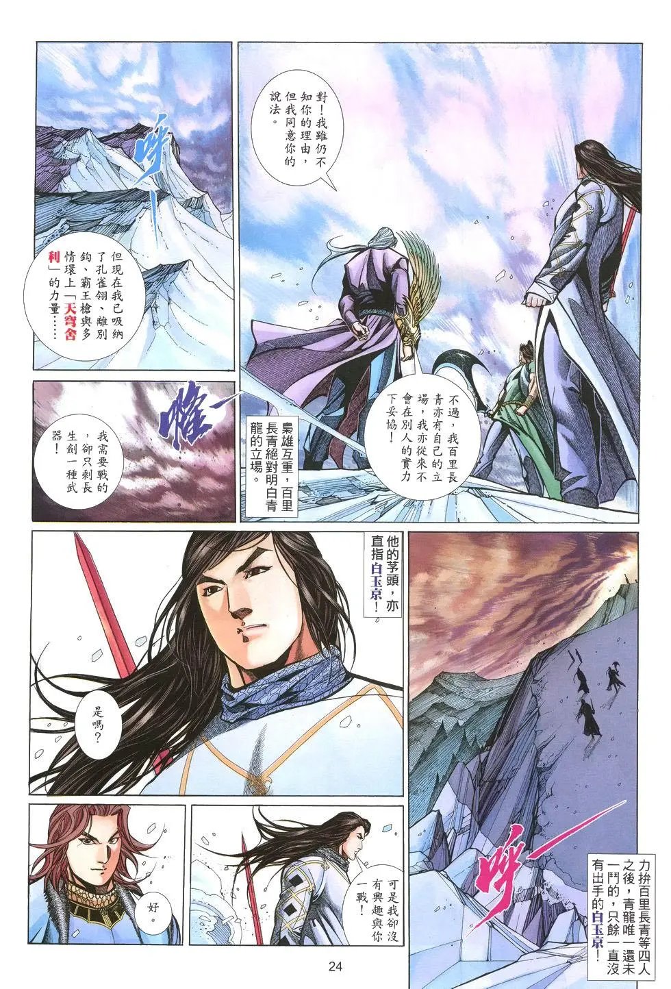 第011卷