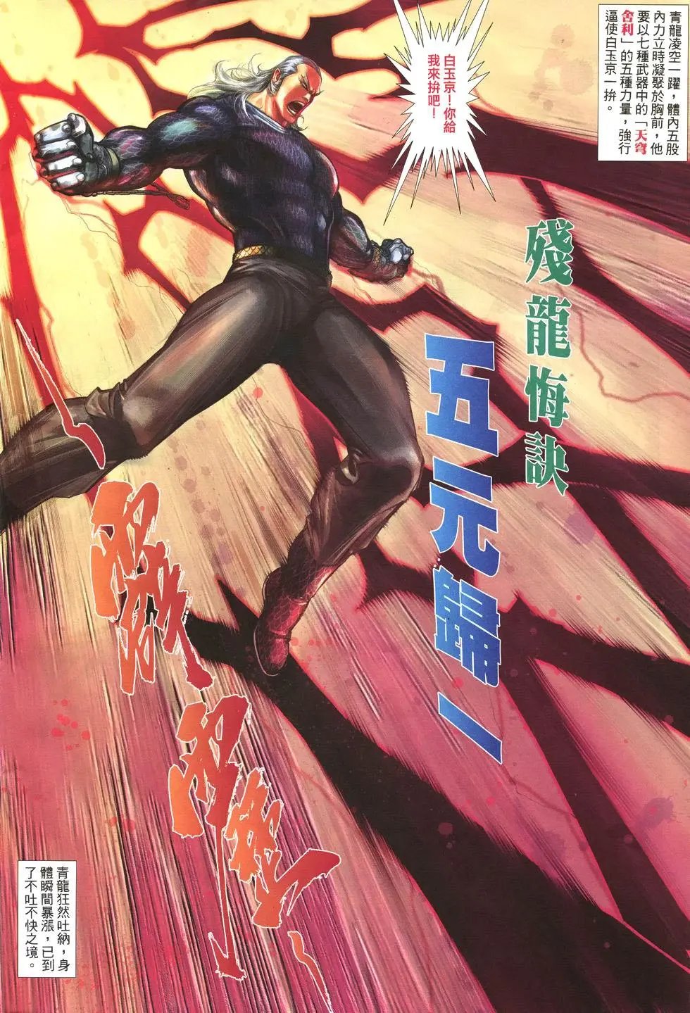 第011卷