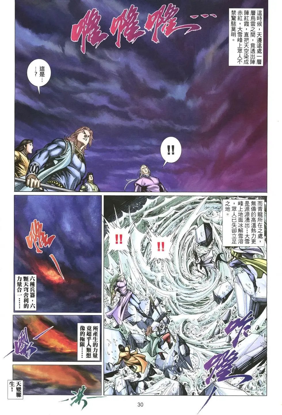 第011卷