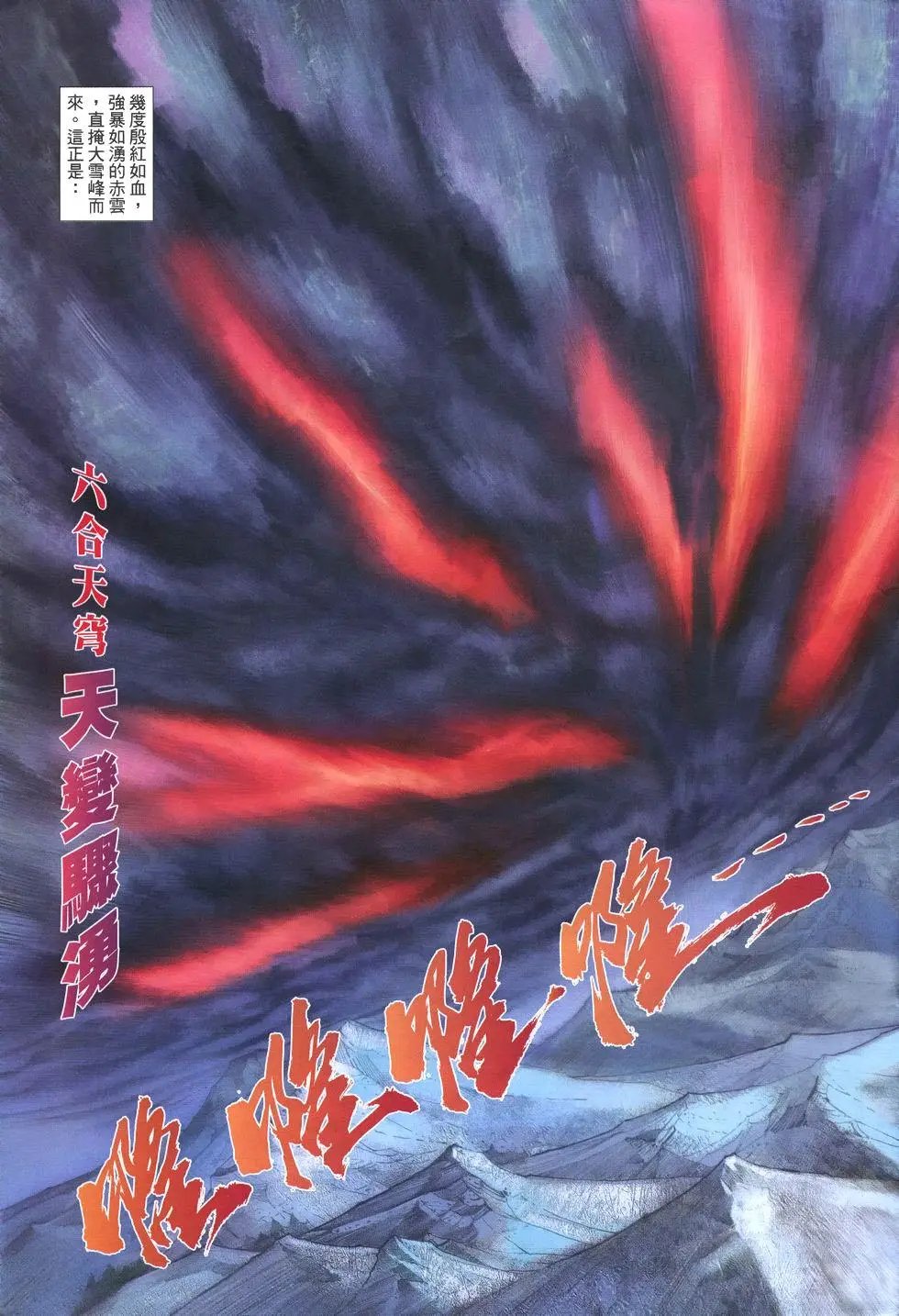 第011卷