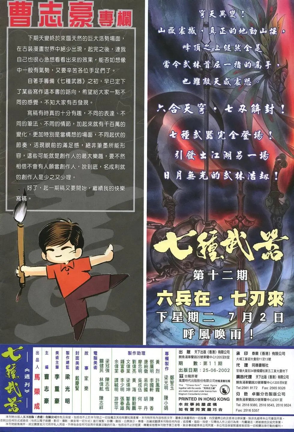 第011卷
