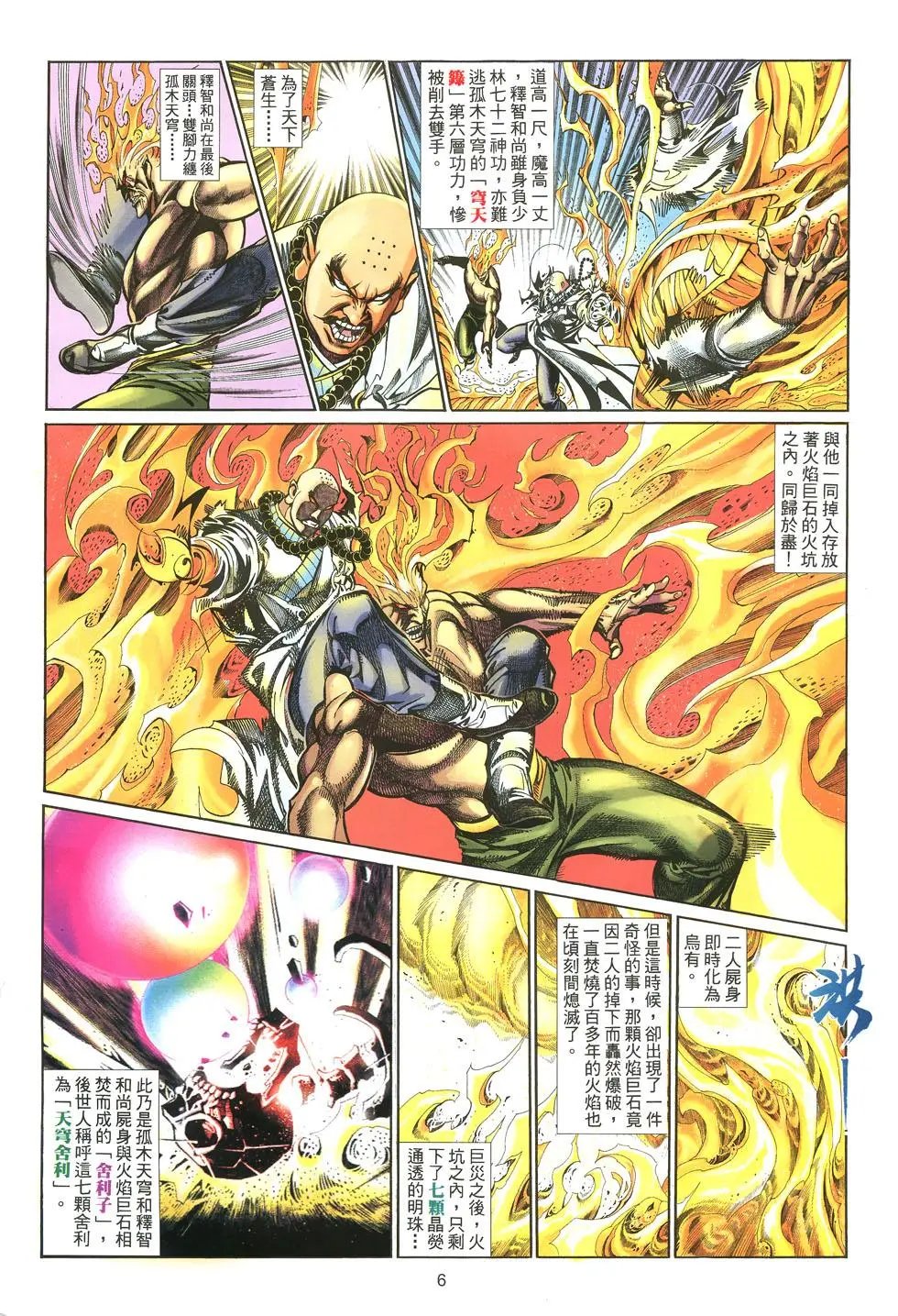 第012卷