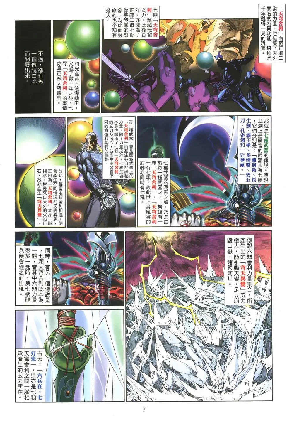 第012卷
