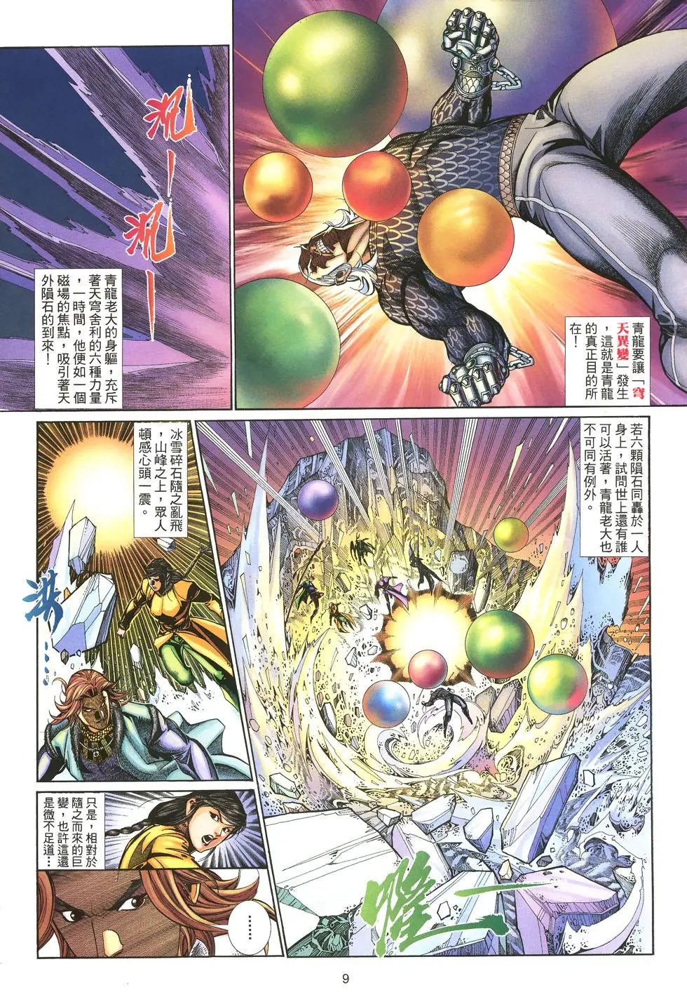 第012卷