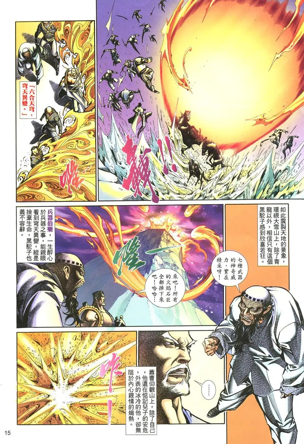 第012卷