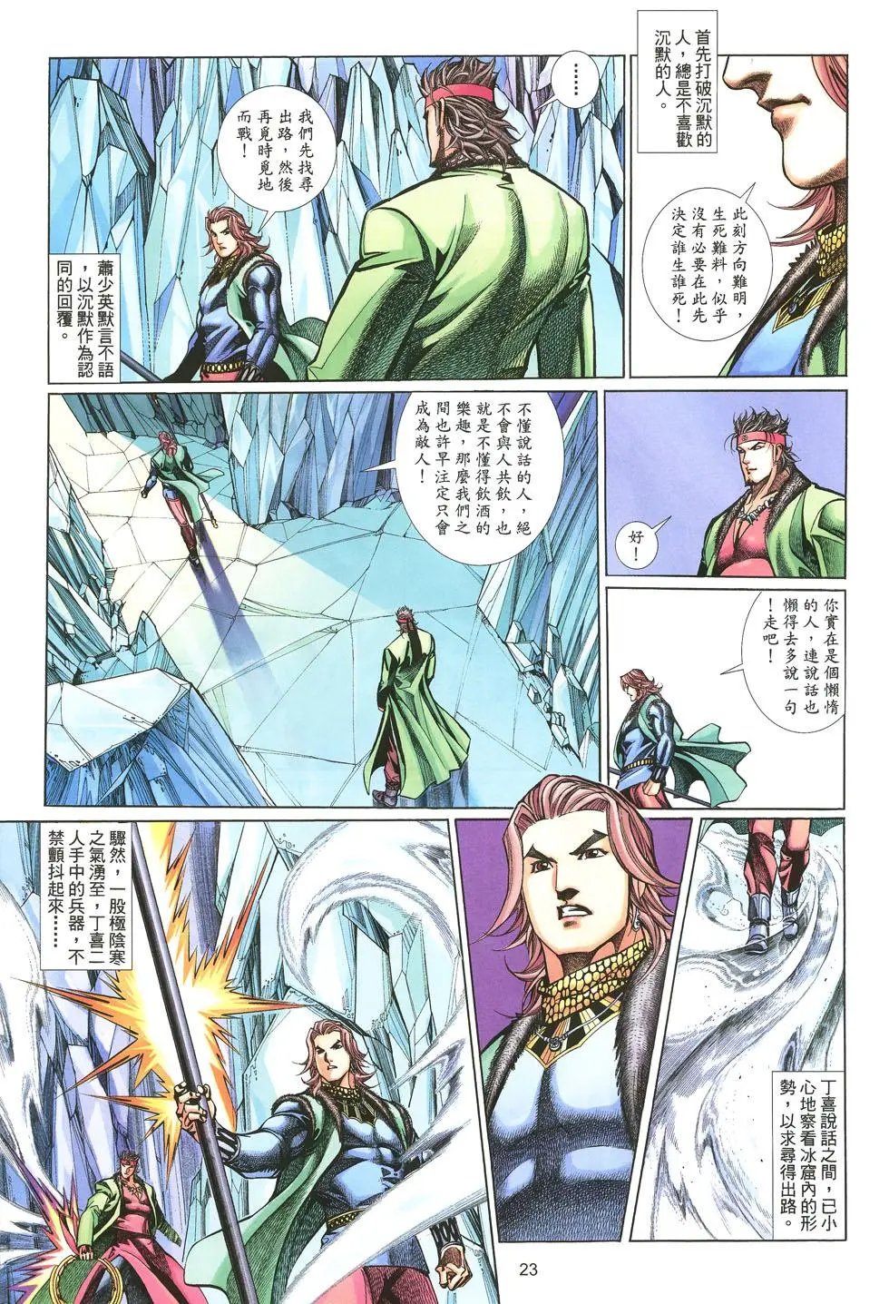 第012卷