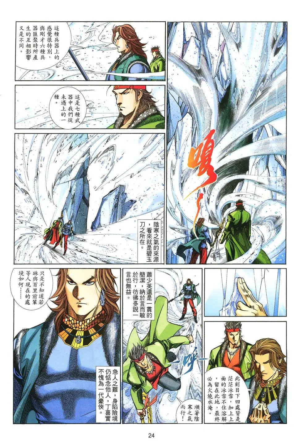 第012卷